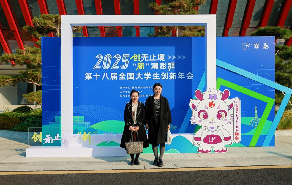 指导教师厉书杰与项目组主要成员刘佳叶同学 指导教师厉书杰与项目组主要成员刘佳叶同学