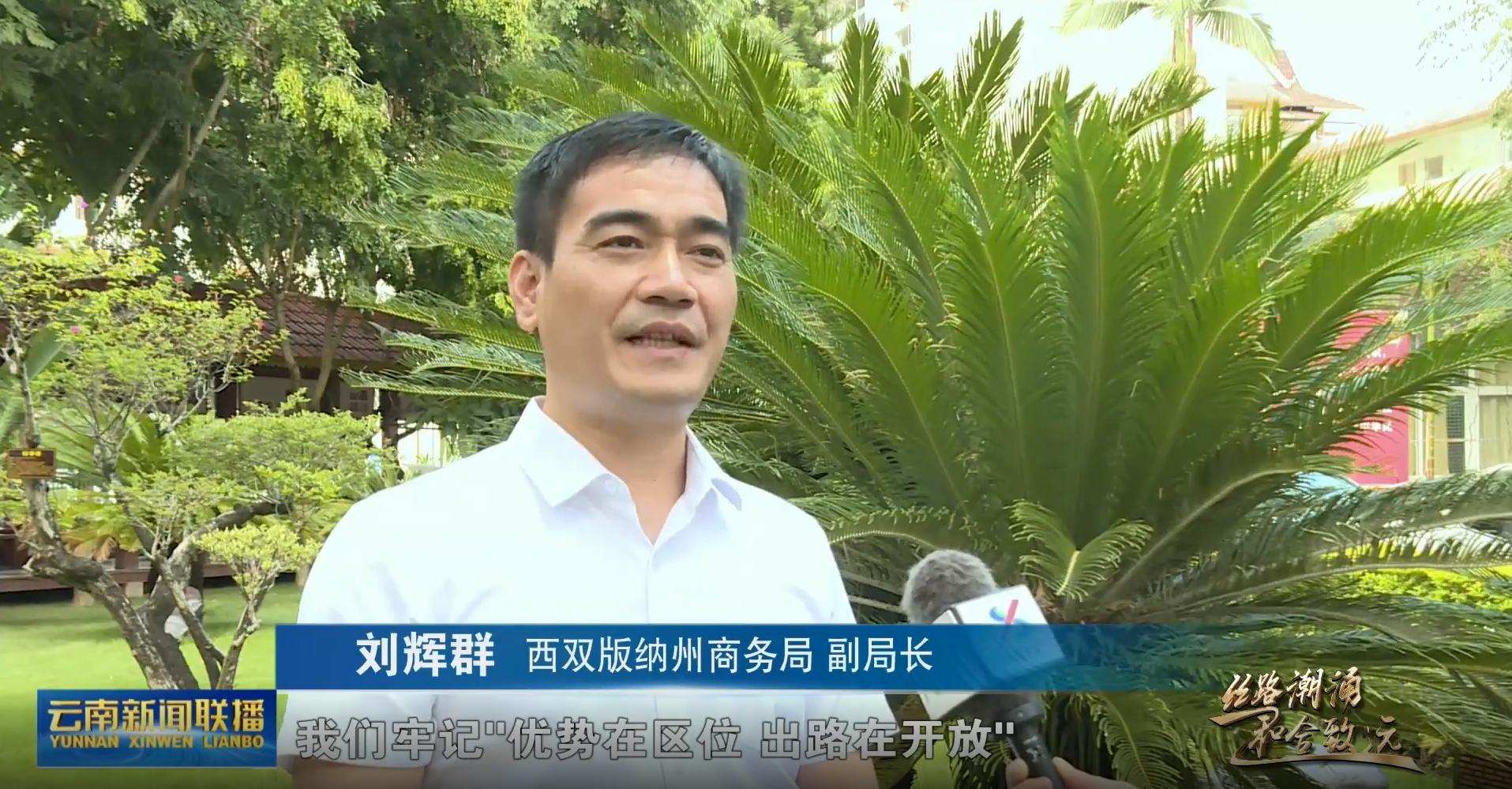 【天商好老师】牢记初心使命 践行责任担当——记德赢官网赴滇博士服务团成员刘辉群