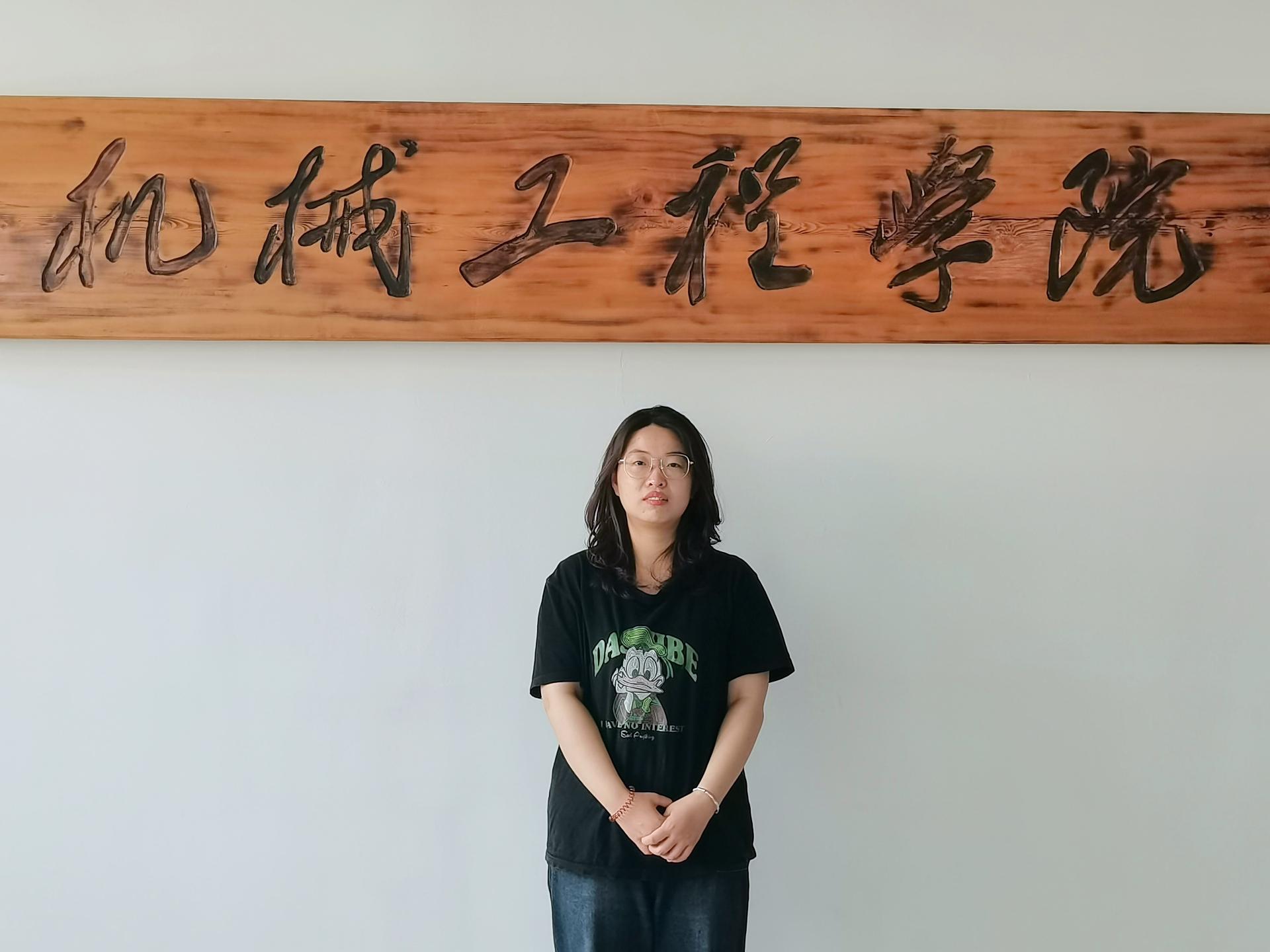 【天商好学生】惟其艰难，方显勇毅；惟其磨砺，始得玉成——记德赢官网机械工程学院卓能源2001班王棋卉