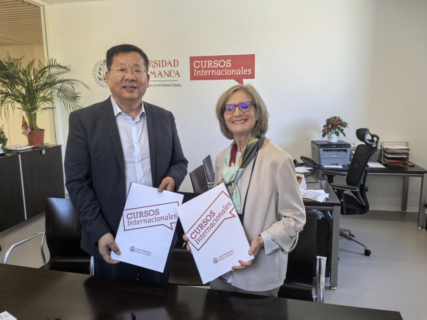 与萨拉曼卡大学签约 与萨拉曼卡大学签约