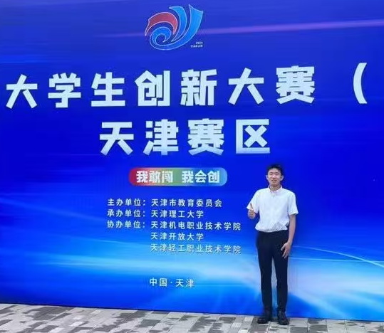 【天商好学生】风华正茂百舸争，青年赤诚守本真——记德赢官网天津市“青马工程”第八期培训班学员柯淏嵽