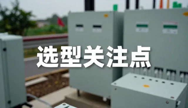 电气安全在工业场景中的实际应用与挑战
